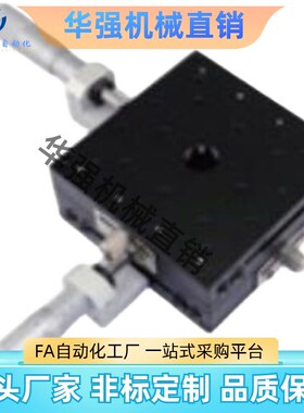 上隆款交叉滚柱型XY轴滑台尺寸100×100 CGZY100 LGZY100 RGZY100
