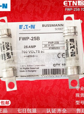 保险丝 FWP-35B-40B-50Ba 35A 40A 50A 700V