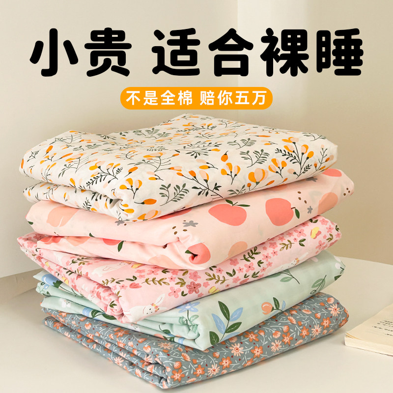 现货新疆棉纯棉床单单件10v0全棉单人学生宿舍三件套夏季斜纹双人