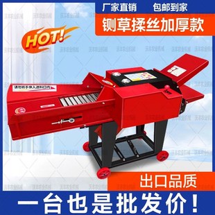新款加厚铡草揉丝机家用牛羊养殖切草机秸秆粉碎机干湿两用铡草机