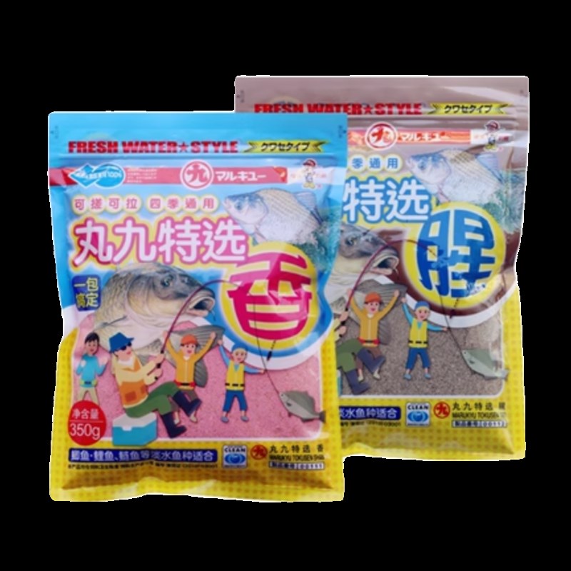 丸九特选腥浓香鱼饵料鲫鱼鲤鱼鲢鳙腥香竞技秋冬野钓饵一包搞定