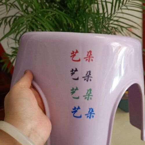 速干擦不掉色光面覆膜纸打码印码金E属油漆面塑料防水广告印章定