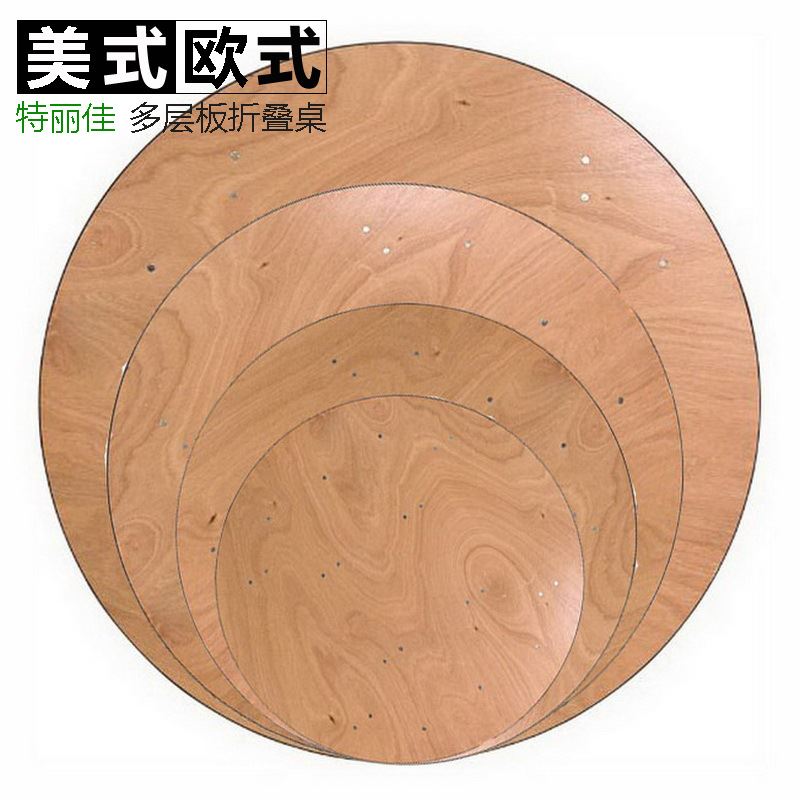 长方形木制折叠桌子 户外便携圆形折叠桌 折叠腿餐桌宴会桌椅
