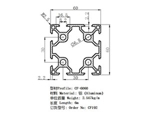 铝材 型材 铝合金型材6060欧标铝型材60 60工业 60铝型材 新款