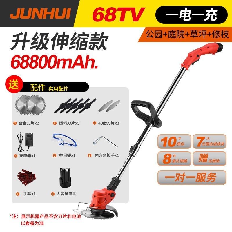 新款品电动割草机小型家用除打草坪机充电式农用锂电多功能轻便厂,农机/农具/农膜,割灌机/割草机/油锯,淘宝优惠券,粉丝福利购,淘宝优惠卷