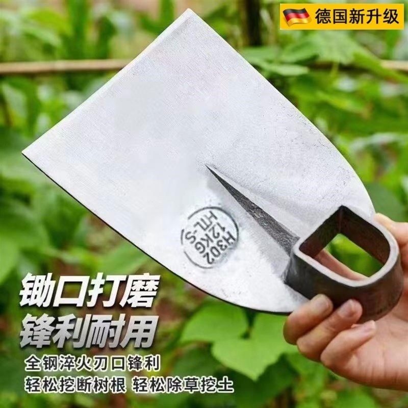德国品质多功能全钢锄头家用种菜两用挖笋田土园艺重锄头农用老式
