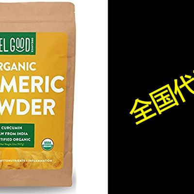 新品Organic Turjmeric Powd re- 32oz Resealable Bag (2lbs) -0