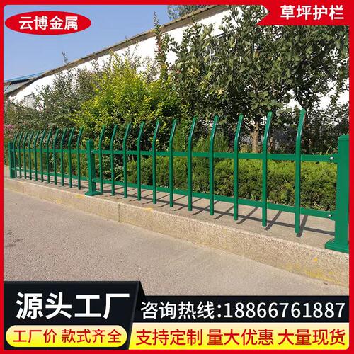 新品锌钢草坪护栏绿化带s隔离栏花坛花圃防护栏热镀锌围栏户外花