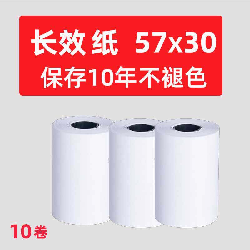 美容瑞23灭菌器L消毒柜热敏卷纸牙科5医院R真空  手术器械美甲记