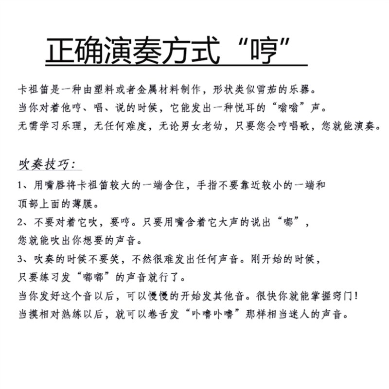克里唱祖笛会就笛子笛音乐的乐器吹会不用就歌嘟嘟里的尤学会卡
