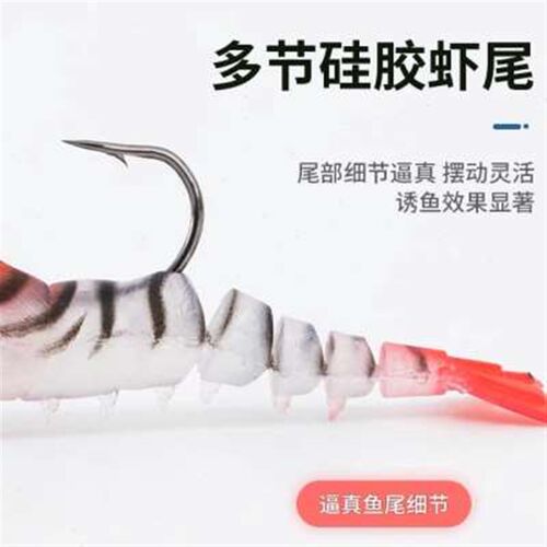 多节软虾路亚假饵软饵淡水鳜鱼鲈鱼鳡鱼鲇O鱼黑鱼海钓海鲈鱼石