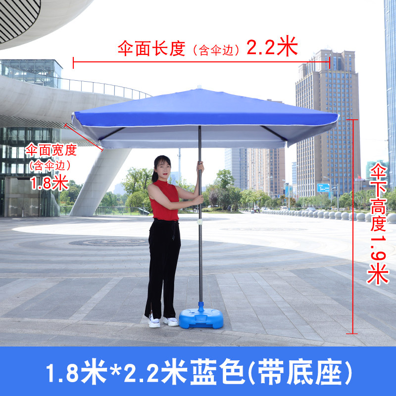 大伞户外摆摊四方伞布广告伞庭院伞做生意帐篷商用伞车棚大号雨伞