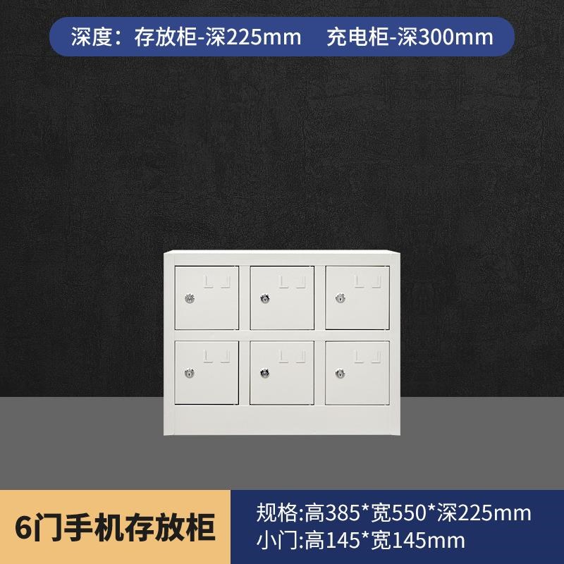 工地电动工具充电柜对讲机手电钻锂电池车间存储柜手机平板充电柜