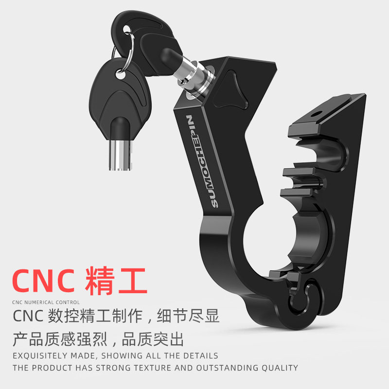 速发电动车安全帽锁机车把油门锁煞车锁手把锁碟煞电动车安全帽锁