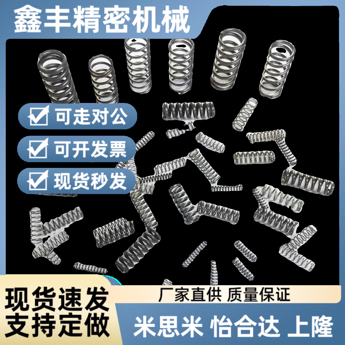 UTT3/4/5/6/8/10/13/16/20-11015 UL2/3/4/5/6/8圆线螺旋弹簧1:1