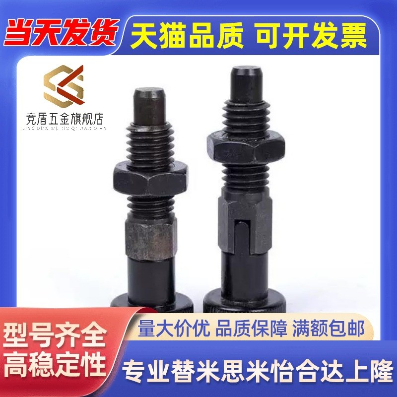 SXPAL分度销SXPKL16旋钮柱塞PXAL PXKL12/10/8/12L/10L/16L/8L