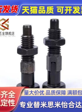 SXPAL分度销SXPKL16旋钮柱塞PXAL PXKL12/10/8/12L/10L/16L/8L