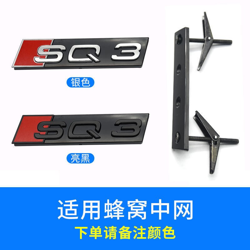 奥迪S/RS中网标黑标S3pS4S5S6四驱标quattro字母APR标侧标内饰四