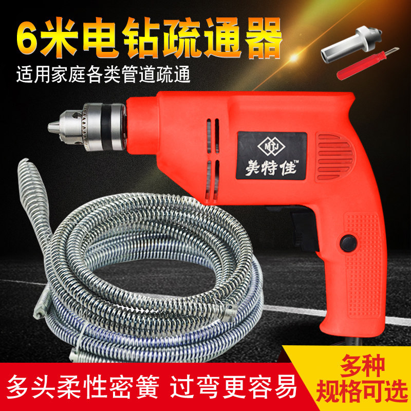 家用电动马桶疏通器机捅厨房地漏通下水道工具通厕所管道堵塞神器