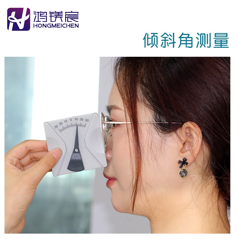 眼镜设备测量工具倾角板雨w刮量角器眼角距测量角度尺刻度清晰