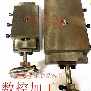 新品有杆拖板丝杆滑块 一字拖板单向滑块 十O字L型燕尾槽拖板滑台