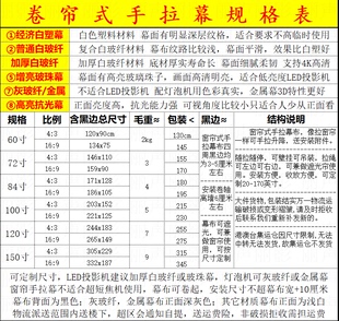 投影布家用拉影仪布幕布手 手投幕布家影投i用高清投影幕布手拉式