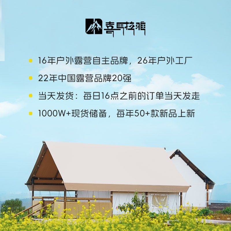 帐篷户外便携式折叠公园野餐野营加厚防雨 2-3人野外露营装备用品,户外/登山/野营/旅行用品,营地帐篷,淘宝优惠券,粉丝福利购,淘宝优惠卷