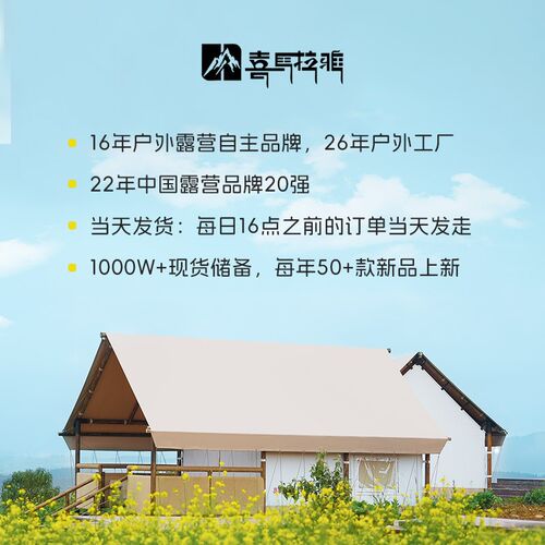 帐篷户外便携式折叠公园野餐野营加厚防雨 2-3人野外露营装备用品