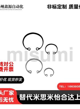 不锈钢孔用卡环RTWS10/11/12/13/14/15/16/17/18/20/21/22/24/25