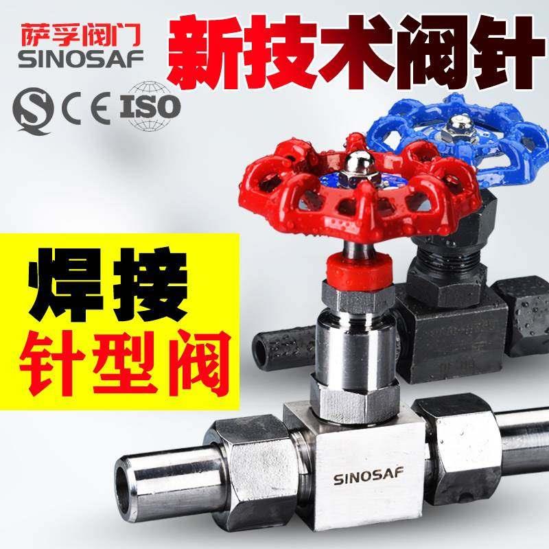 J23W-160P截止不锈钢外螺纹碳钢焊接针型阀dn15 10仪表压力表针阀