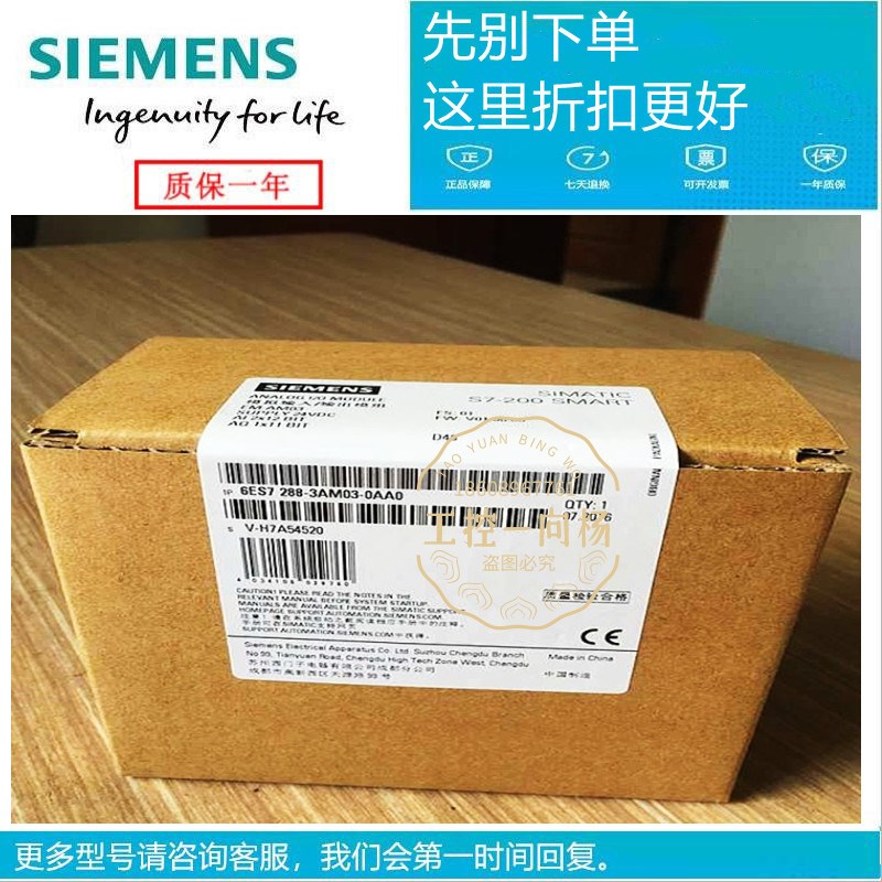 6ES7288-3AQ/3AM/RAR/3AT/04/02/03/06-子AA0 西门0S7200 SMA3T