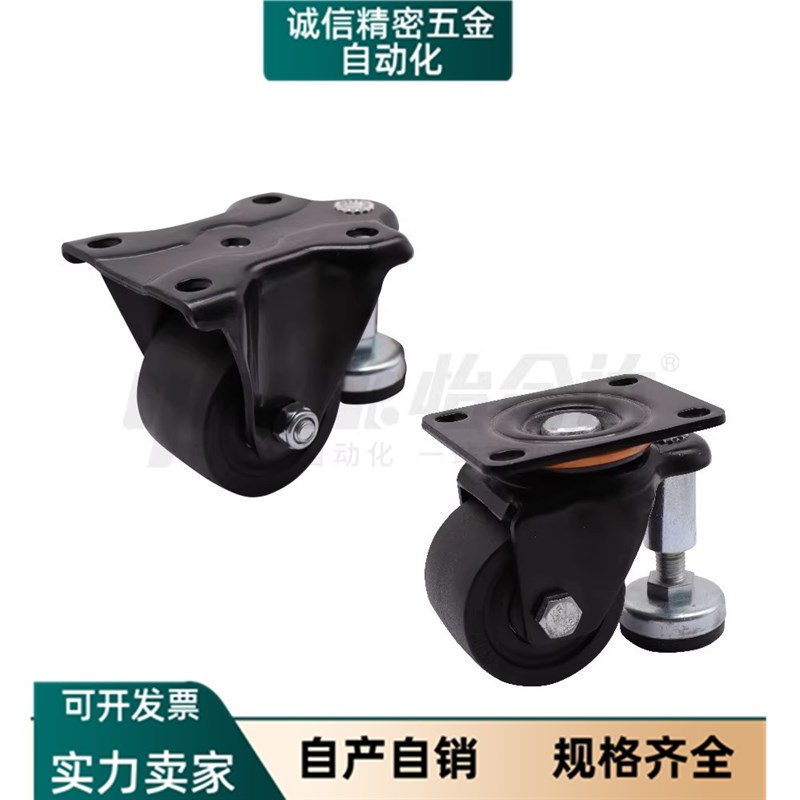 CLU07-D63-BC脚轮D75/05/CLU30-D50-NE/65/CGL23-24-d38