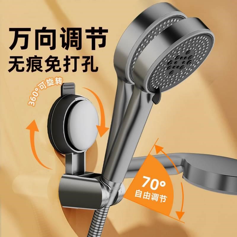 免打孔花洒支架可调节喷头可移动浴室卫生间淋浴专用固定支架家用