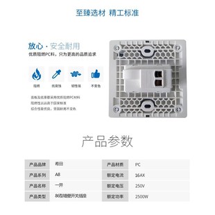 希田A9开五板孔玻璃面白大板开关插座双控三位暗板装一金色996灰