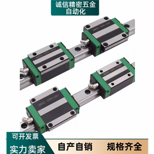 替代SXRL/SXRJ/SXR24 G L -100/160/220/280/340/400/460重载直线