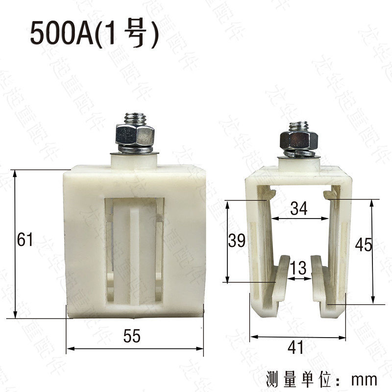 起重机天车 20q0a 250a 500a单极滑触线/吊架/吊卡/单