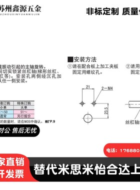 LKF01-D8-D10-D12-D14-D16夹板小型数字式位置显示器用 标准型