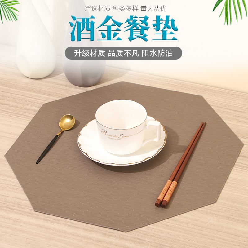 餐垫防水防油防烫酒店餐厅西餐垫皮革碗盘垫家用轻奢隔热餐桌垫子