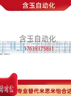 ZAK12-M4/M5/M6/M8-L10/L15/L20/L25/L30/L40定位珠 内六角螺栓型