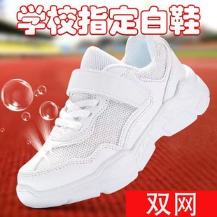 男童小白鞋 儿童6白色运动鞋 7小学生8男孩9波鞋 12大童15岁女童白鞋