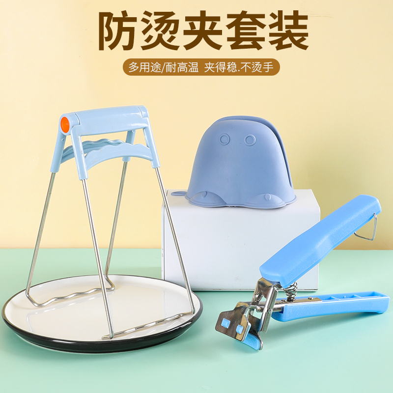 取碗夹防烫夹子厨房用多功能夹碗夹菜盘子提盘夹防滑防热隔热抓夹