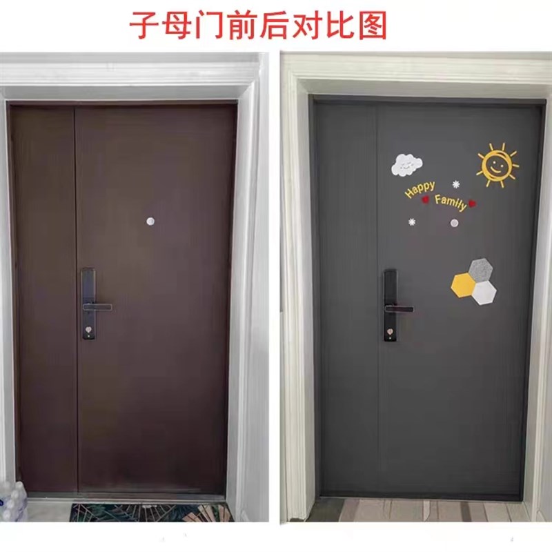 自粘子母门毡毛门贴纸入户防盗门色室门旧木门翻新改卧隔音门贴纸