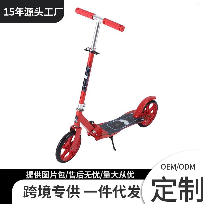 新款成人日常休闲代步车通勤上学滑滑车户外折叠滑板车