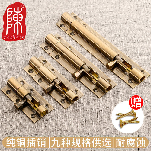 中式仿古铜插销门栓门扣纯铜明装老式复古木门门窗小插销窗户插销