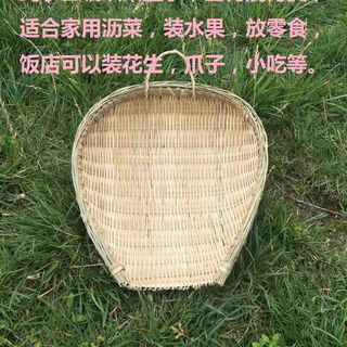 竹编筲箕纯手工工艺制品四川重庆老款筲箕竹品沥水米洗菜装水果篮