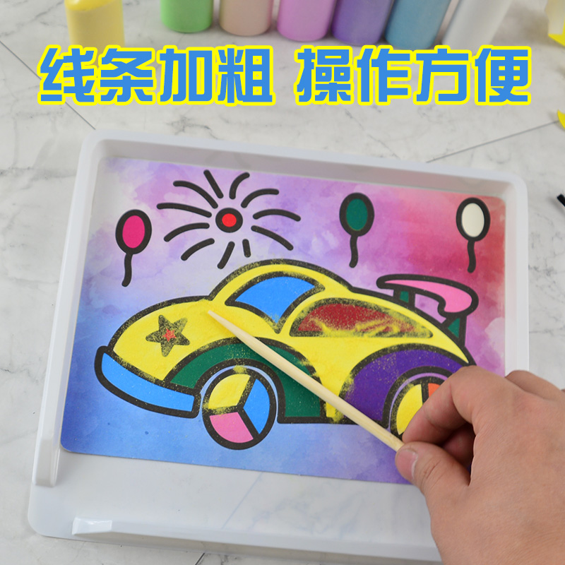 儿童沙画彩沙套装 宝宝diy手工制作材料包公O主女孩绘画初学者工