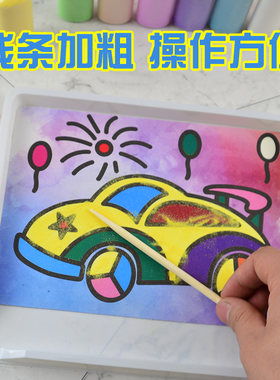 儿童沙画彩沙套装 宝宝diy手工制作材料包公O主女孩绘画初学者工