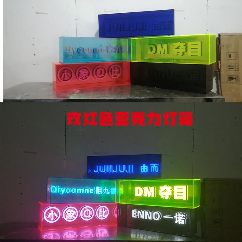 亚克力灯箱广告牌迷你LOGO发光字母数字咖啡店挂墙式悬挂定制招牌