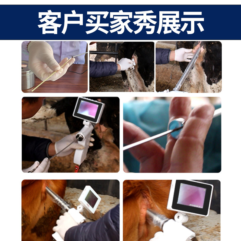猪牛用可视输精枪高清液晶屏猪用输精枪兽用驴马人工授精设备器械