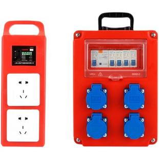 德国工艺塑料临时移动电箱手提式工地插排漏保工业插座箱三级配电